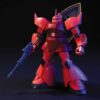 GUNDAM HIGH GRADE HGUC MODEL KIT CHAR'S GELGOOG 1/144 BANDAI