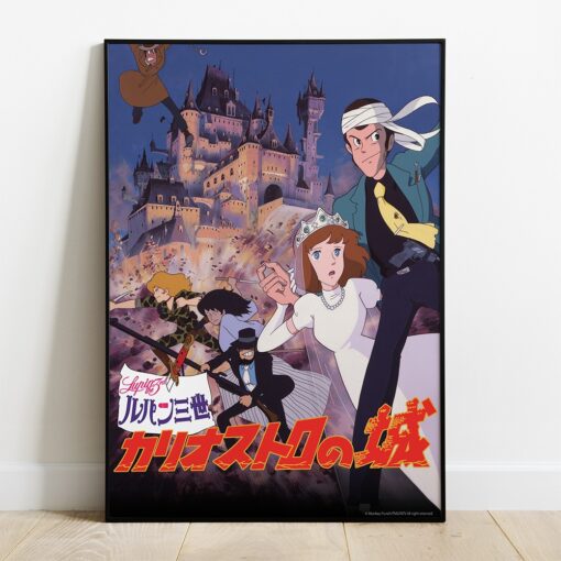 CASTLE OF CAGLIOSTRO WOOD PANEL POSTER SEMIC