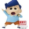 Crayon Shin-chan New Dimension! Pvc Statua Kasukabe Boueitai: Toru Kazama 11 Cm Banpresto