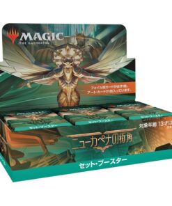 Magic The Gathering Streets Of New Capenna Set Booster Display (30) Japanese Wizards of the Coast