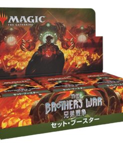 Magic The Gathering The Brothers´ War Set Booster Display (30) Japanese Wizards of the Coast