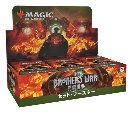 Magic The Gathering The Brothers´ War Set Booster Display (30) Japanese Wizards of the Coast