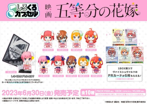 The Quintessential Quintuplets Shiro Kuro Capsul Trading Figures 10-Pack 4 Cm Bushiroad