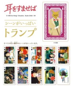 WHISPER OF THE HEART PLAYING CARDS CARTE DA GIOCO STUDIO GHIBLI