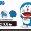 Bandai Model Kit Figura Rise Doraemon Model Kit