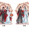 Grandmaster Of Demonic Cultivation Acrylic Stand Wei Wuxian & Lan Wangji Double-sided 23 Cm Sakami Merchandise