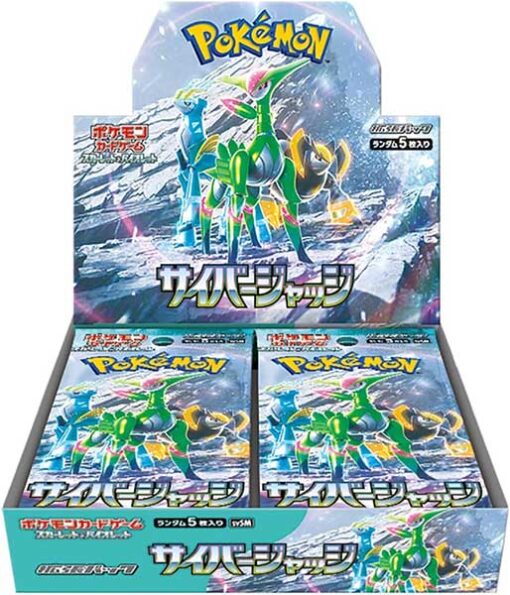 POKEMON CYBER JUDGE BOOSTER JAP BOX 30 BUSTE POKEMON - CARTE DA GIOCO/COLLEZIONE