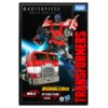 Transformers Movie Masterpiece Bumblebee Optimus Prime 27 cm Hasbro