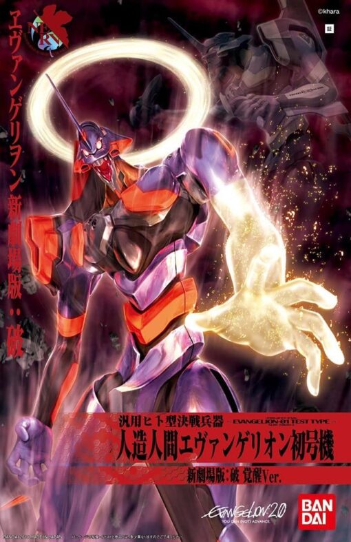 BANDAI MODEL KIT NGE EVA 01 NEW MOVIE KAKUSEI VER HG -03- MODEL KIT