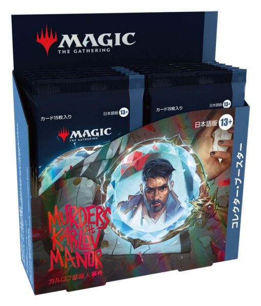 Magic The Gathering Murders At Karlov Manor Da Collezionebooster  Japanese Wizards Of The Coast