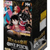 One Piece Card Game The Four Emperors OP09 Booster Box 24 Buste (JAP)