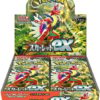 Pokémon TCG Scarlatto Ex Booster Box da 30 Buste (JAP)