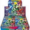 Pokémon TCG Triple Beat Booster Box da 30 Buste (JAP)