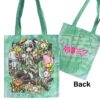 Hatsune Miku Borsa Portatutto Hatsune Miku & Wild Friends Popbuddies
