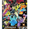 POKEMON SHINY STAR V JAP 1 BUSTA POKEMON - CARTE DA GIOCO/COLLEZIONE