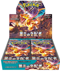 Pokémon TCG Ruler of The Balck Flame Booster Box da 30 Buste (JAP)