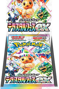 Pokémon TCG Terastal Festival Ex Booster Display da 10 Buste (JAP)