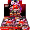 POKEMON JPN GLORY OF TEAM ROCKET BOX 30 BUSTE POKEMON - CARTE DA GIOCO/COLLEZIONE
