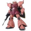 Gundam Master Grade MG Model Kit Char's Gelgoog Ver 2.0 1/100 Bandai