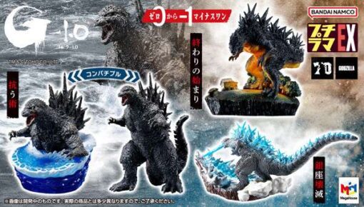 Petitrama Ex Godzilla - 1 Box Set + Regalo Mini Figura Megahouse