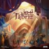 Tabriz Italiano Gioco Da Tavolo DV Giochi