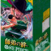 ONE PIECE JPN LEGACY OF THE MASTER OP-12 BOX 24 BUSTE ONE PIECE - CARTE DA GIOCO/COLLEZIONE