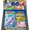 POKEMON GO BOOSTER PACK JAP BOX 20 BUSTE - CARTE DA GIOCO/COLLEZIONE