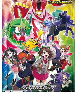 POKEMON JPN VMAX CLIMAX 1 BUSTA POKEMON - CARTE DA GIOCO/COLLEZIONE