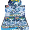 Pokémon TCG Snow Hazard Booster Box da 30 Buste (JAP)