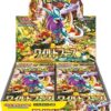 Pokémon TCG Wild Force Booster Box da 30 Buste (JAP)