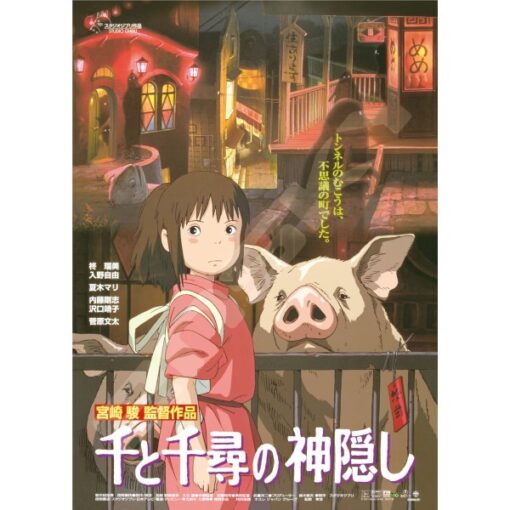 Spirited Away Movie Poster 1000 Pezzi Puzzl Puzzle Studio Ghibli