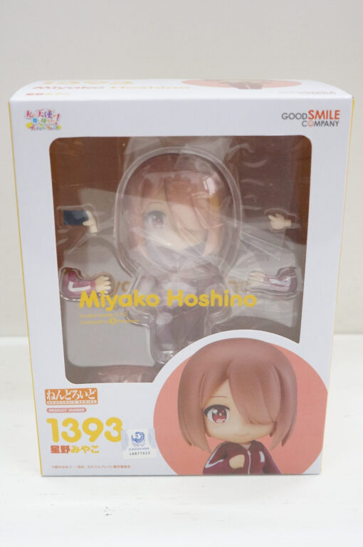 Wataten!: An Angel Flew Down To Me Nendoroid Action Figura Miyako Hoshino 10 Cm Good Smile Company