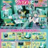 Hatsune Miku Mini Figures Karaoke  Re-Ment
