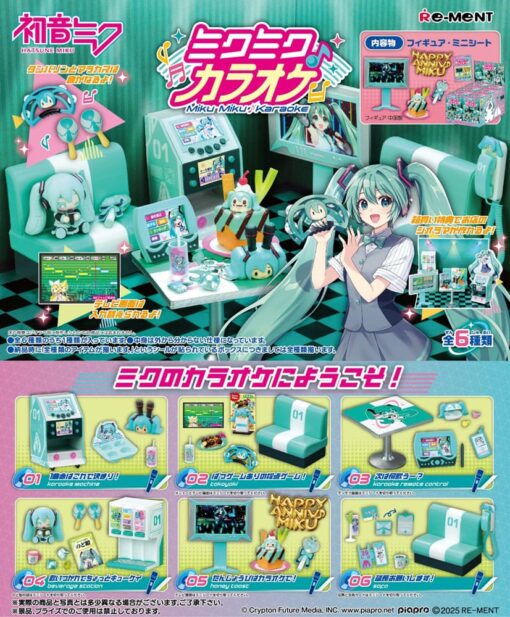 Hatsune Miku Mini Figures Karaoke  Re-Ment
