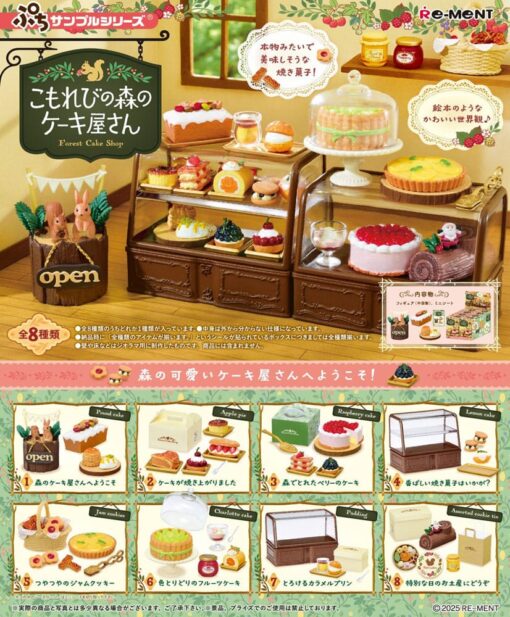 Komorebi Patisserie Mini Figures  Re-Ment