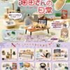Life Con Cats Mini Figures 6 Cm  Re-ment