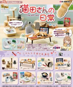 Life Con Cats Mini Figures 6 Cm  Re-ment