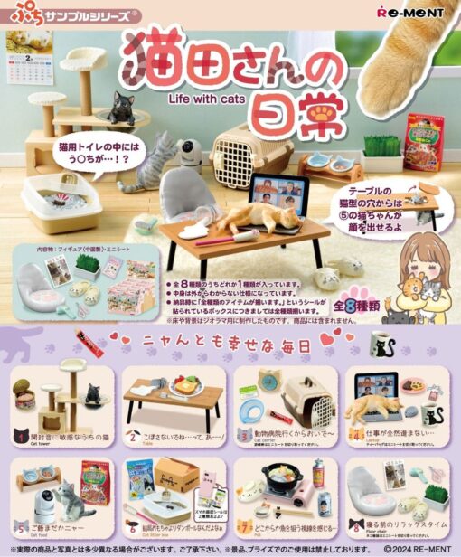 Life Con Cats Mini Figures 6 Cm  Re-ment