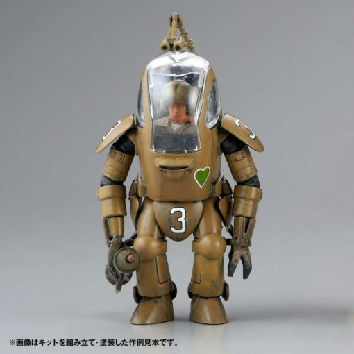 MASCHINEN KRIEGER BREMEN SET3P ARTPLA MK Model Kit Kaiyodo