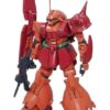 Gundam High Grade HGUC Model Kit Marasai 1/144 Bandai