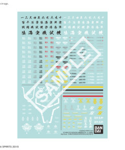 30MM WATER DECALS MULTIUSE 3 MODEL KIT BANDAI MODEL KIT