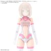 30MS OPTION BODY PARTS TYPE G03 COLOR B MODEL KIT BANDAI MODEL KIT