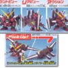 GUNDAM MODEL KIT BB SENSHI JUSTICE 268 MODEL KIT BANDAI