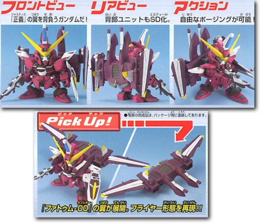 GUNDAM MODEL KIT BB SENSHI JUSTICE 268 MODEL KIT BANDAI