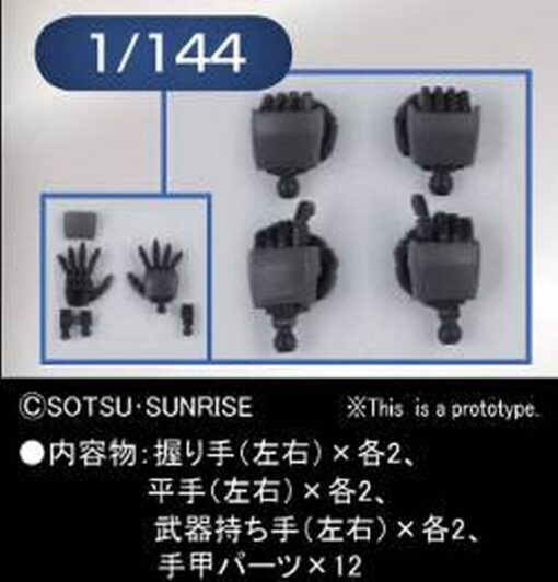 BANDAI MODEL KIT BUILDERS PARTS HD MS HAND 02 ZEON 1/144 ACCESSORI