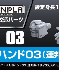 BANDAI MODEL KIT BUILDERS PARTS HD MS HAND 03 1/144 ACCESSORI