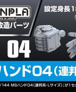 BANDAI MODEL KIT BUILDERS PARTS HD MS HAND 04 1/144 ACCESSORI