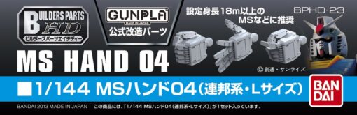 BANDAI MODEL KIT BUILDERS PARTS HD MS HAND 04 1/144 ACCESSORI