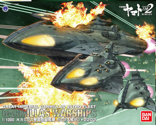 BANDAI MODEL KIT YAMATO 2202 IMP GARMILLAS ASTRO F 1/1000 MODEL KIT