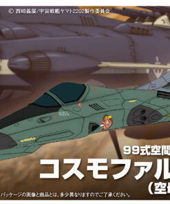 BANDAI MODEL KIT YAMATO MECHA COLL TYPE 99 SP F COSMO F MODEL KIT